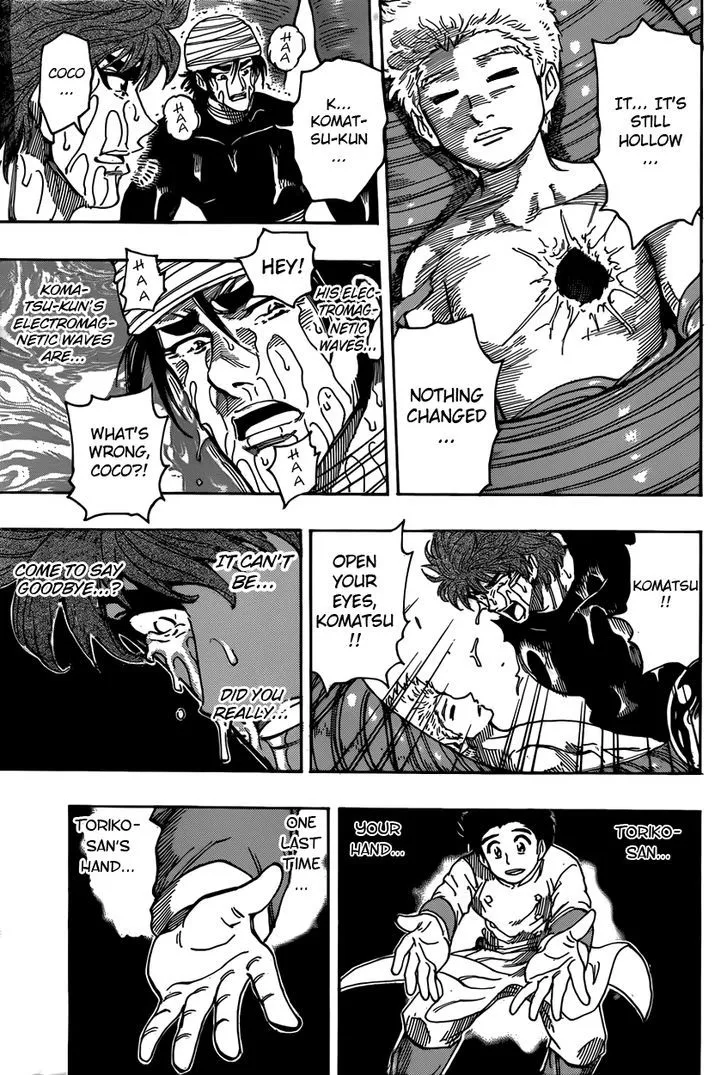 Toriko - Page 7