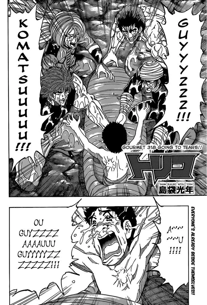 Toriko - Page 1