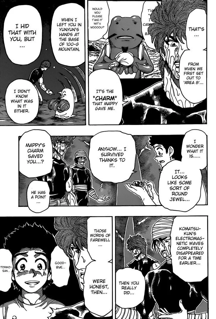 Toriko - Page 4