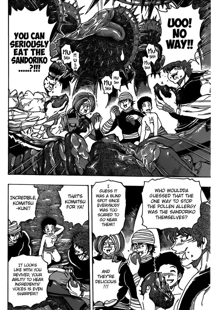 Toriko - Page 7