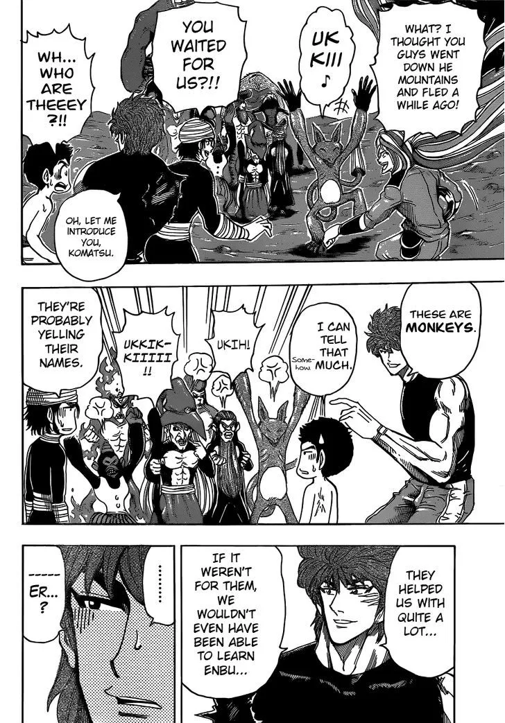 Toriko - Page 12