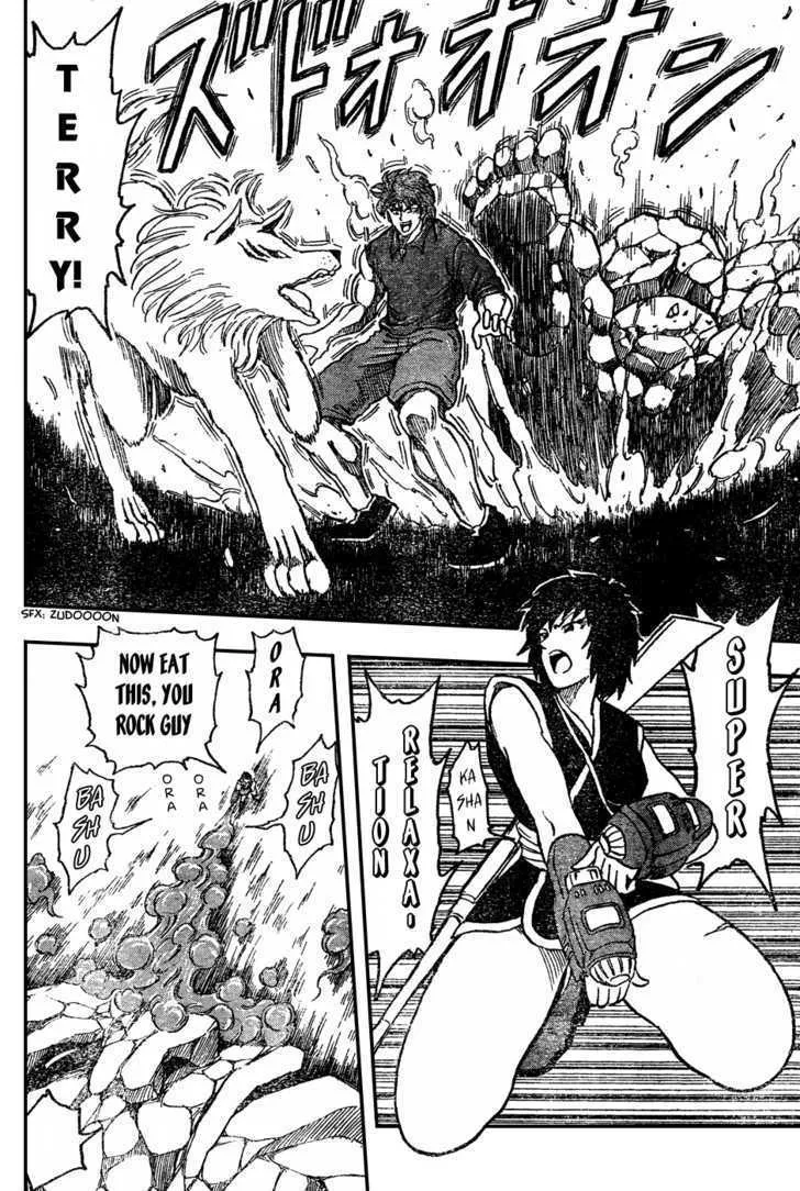 Toriko - Page 10