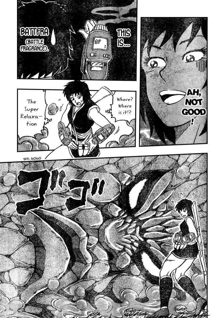 Toriko - Page 11