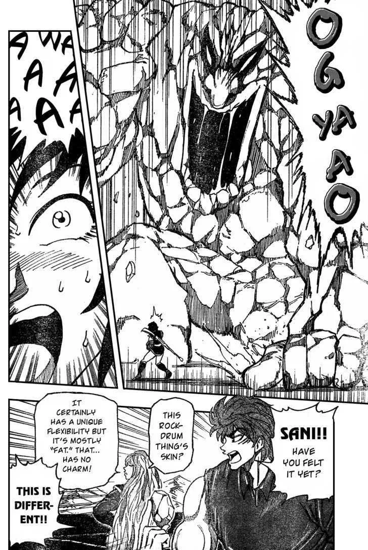 Toriko - Page 12