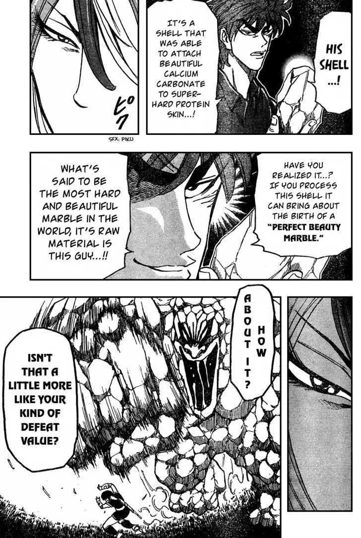 Toriko - Page 13