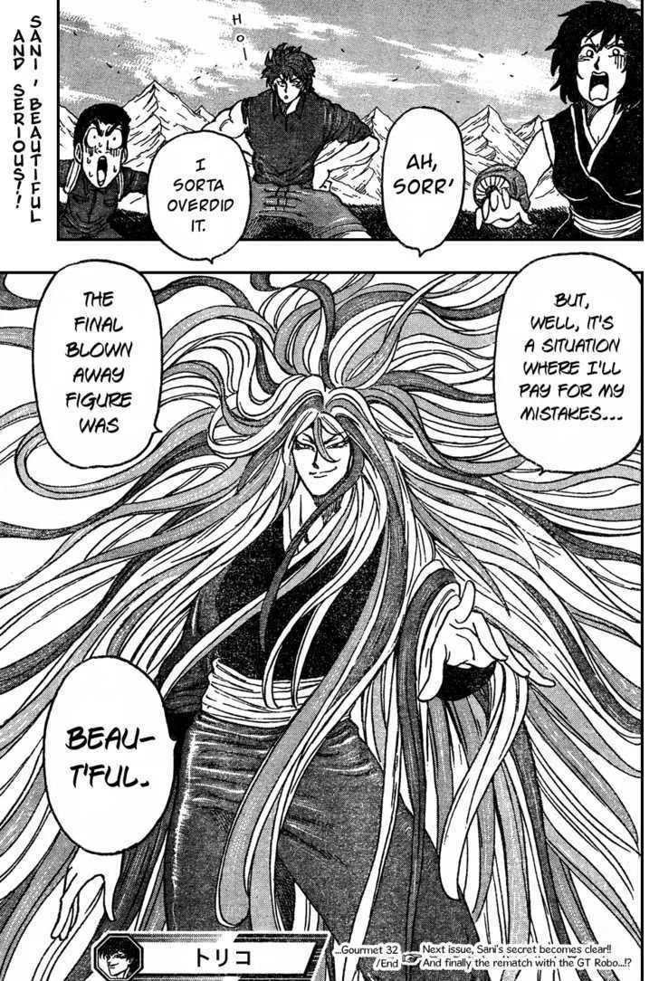 Toriko - Page 16