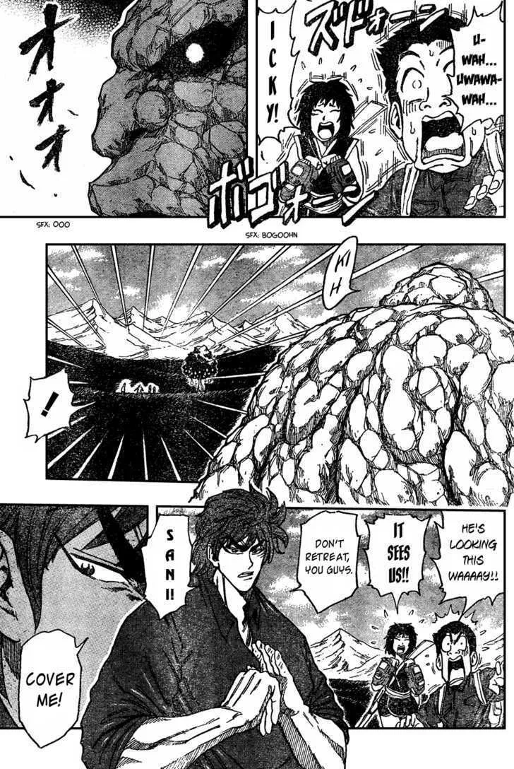 Toriko - Page 3