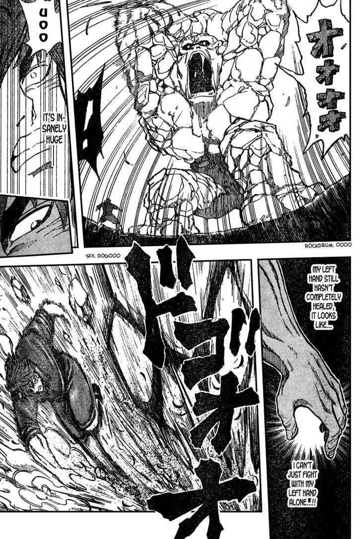 Toriko - Page 5