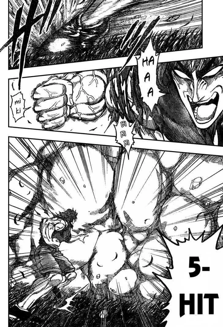 Toriko - Page 6