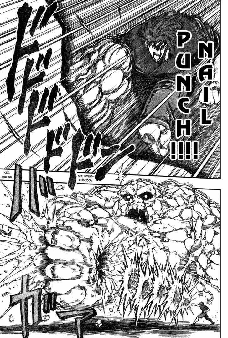 Toriko - Page 7