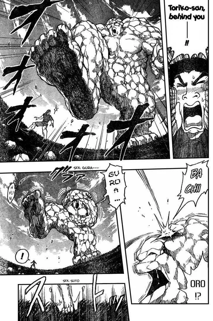 Toriko - Page 9