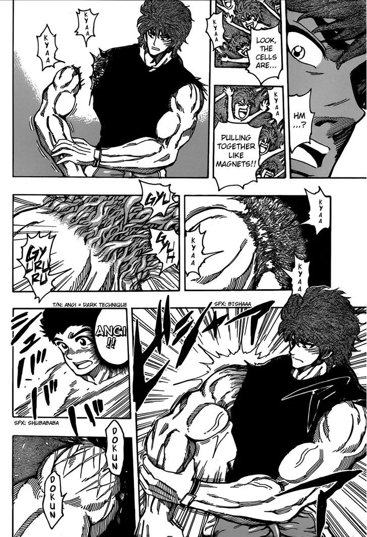 Toriko - Page 1