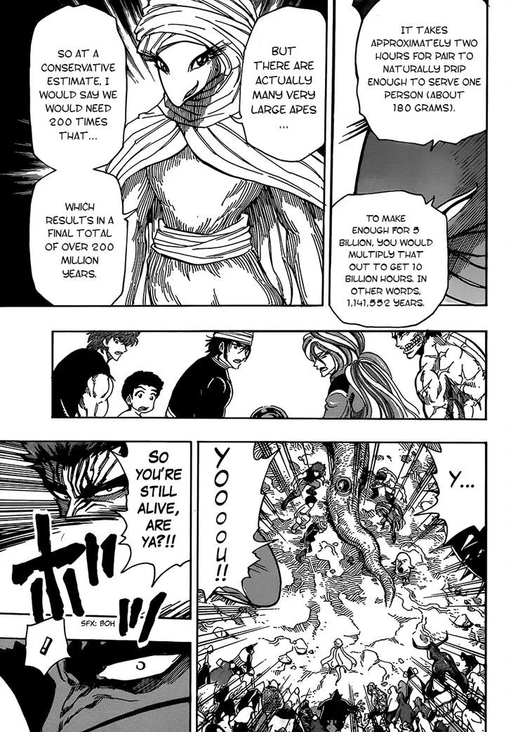 Toriko - Page 4