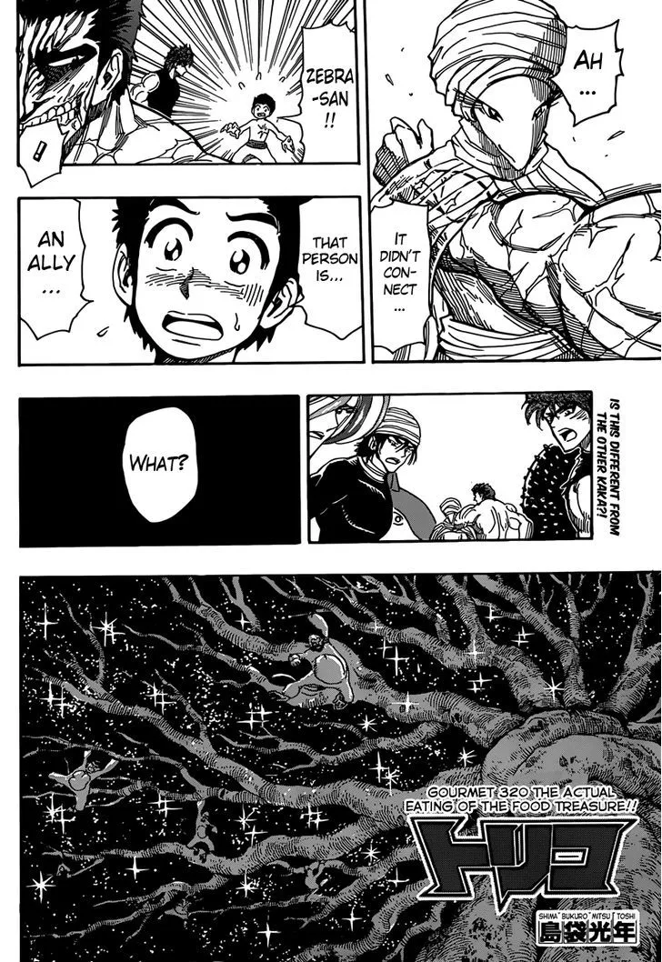 Toriko - Page 5