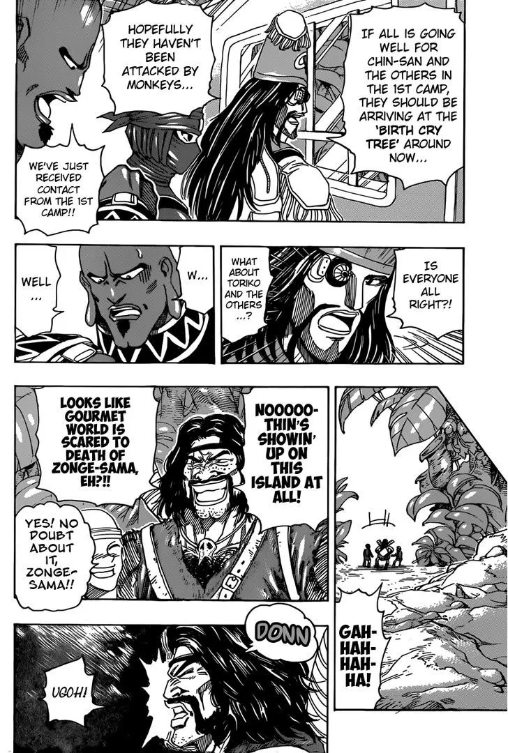 Toriko - Page 1