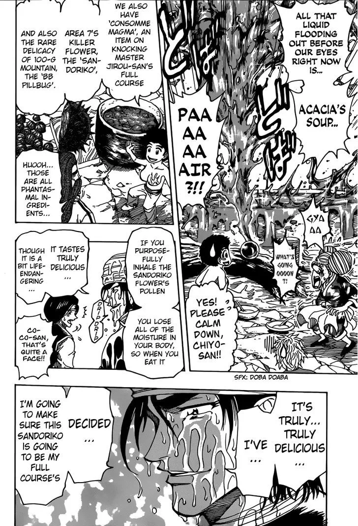 Toriko - Page 4