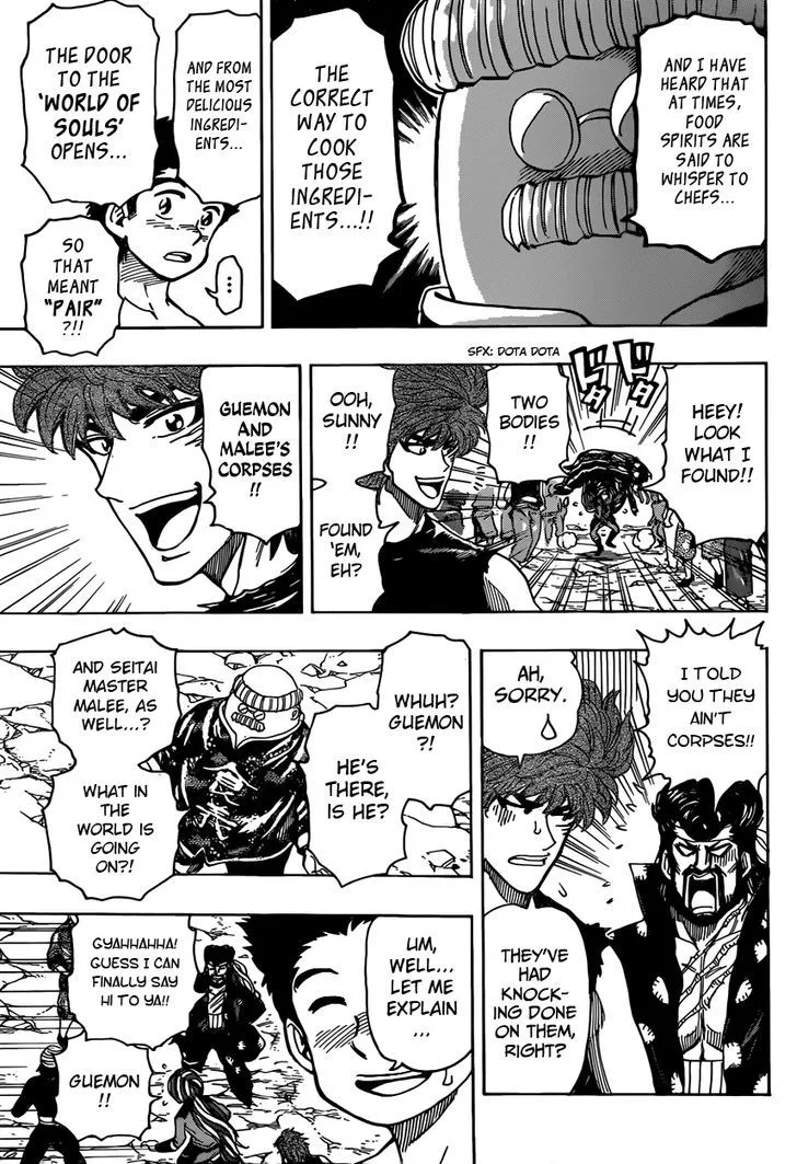 Toriko - Page 7