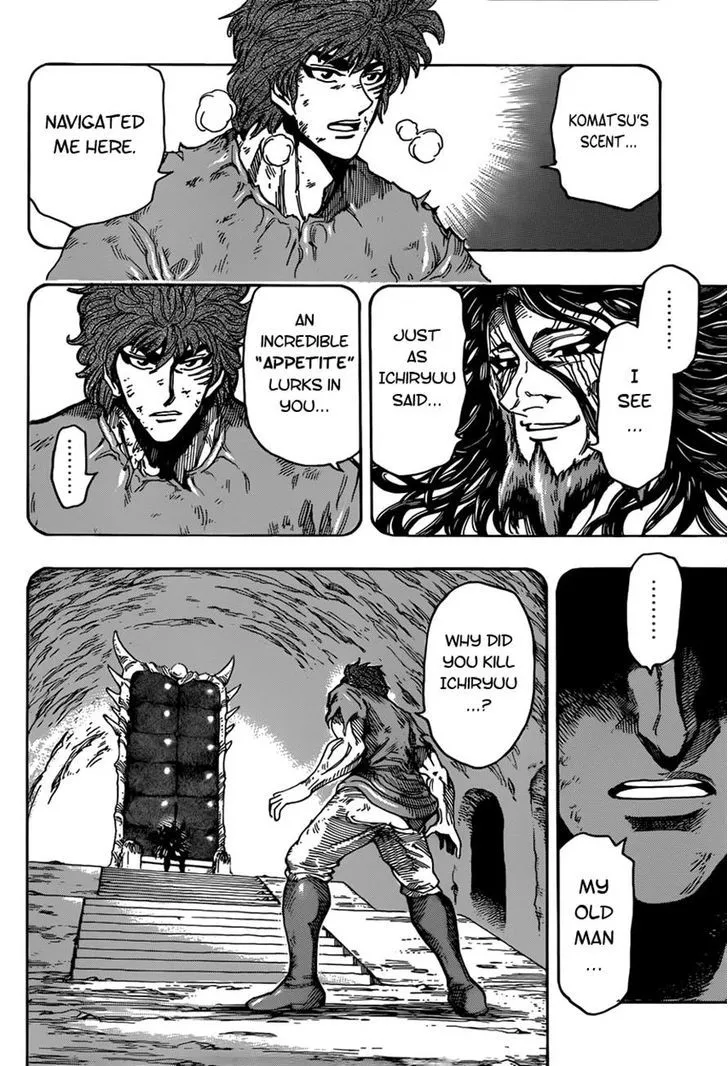 Toriko - Page 11