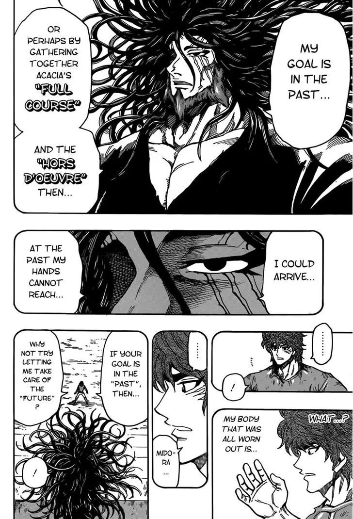 Toriko - Page 13