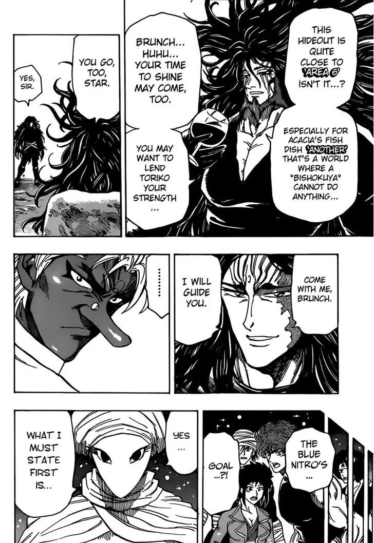 Toriko - Page 17