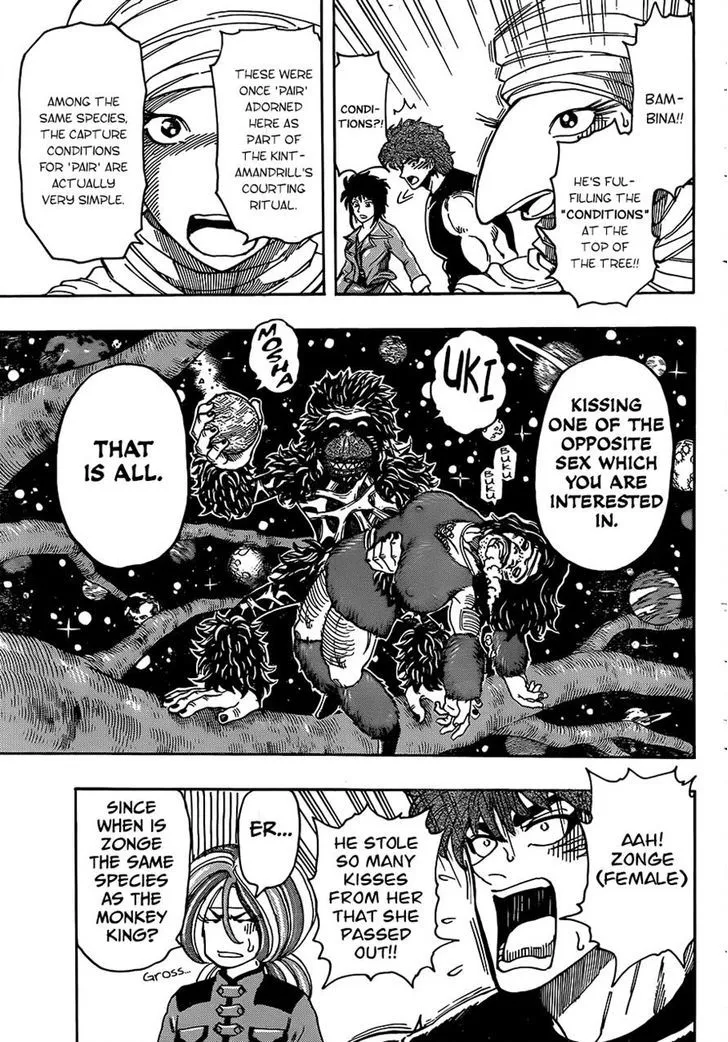 Toriko - Page 2