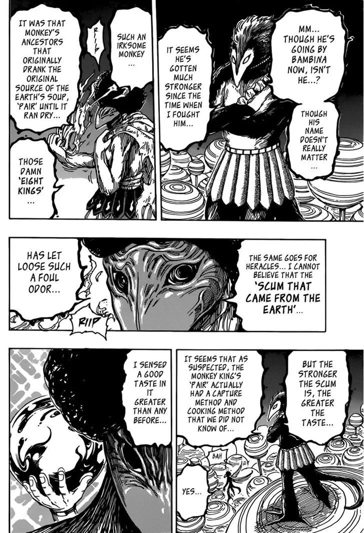 Toriko - Page 7