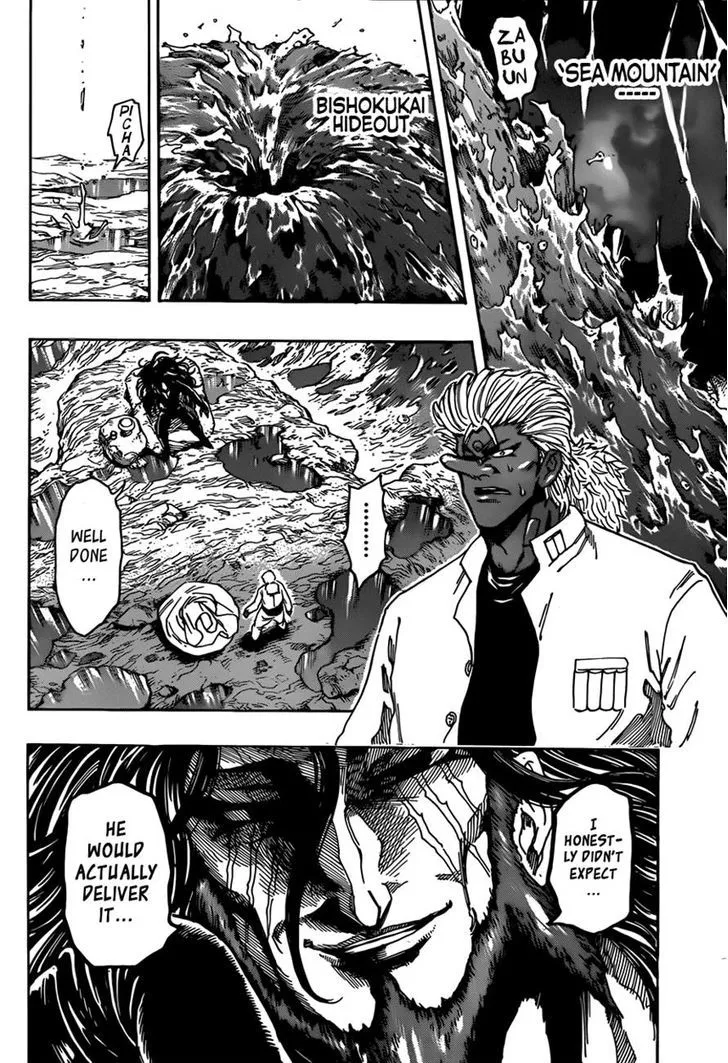 Toriko - Page 9