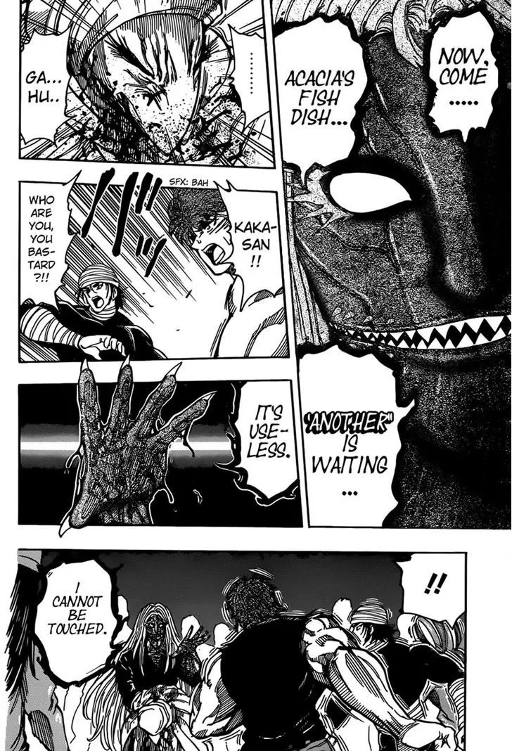 Toriko - Page 17