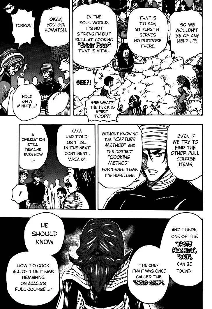 Toriko - Page 10