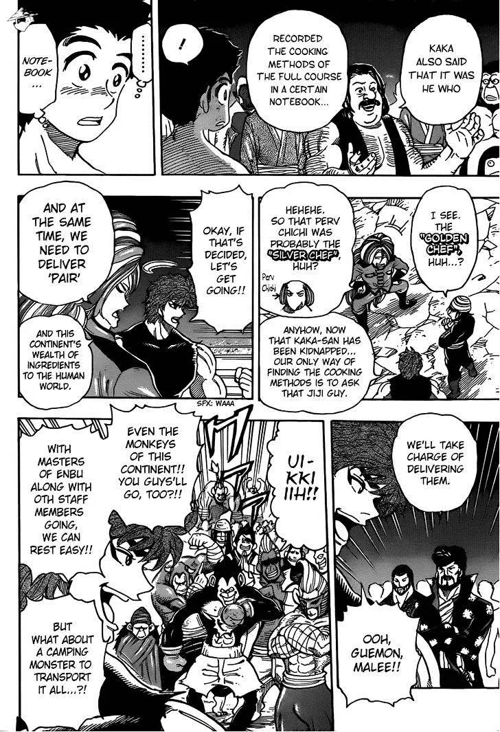 Toriko - Page 11