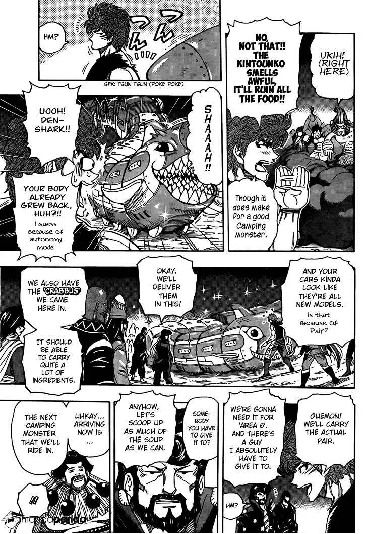 Toriko - Page 12