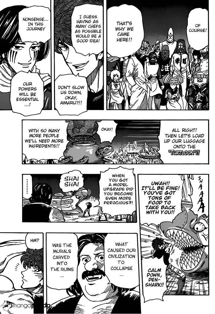 Toriko - Page 14