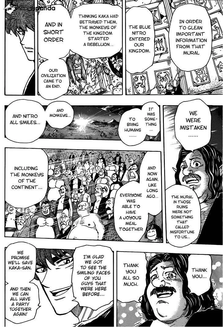 Toriko - Page 15