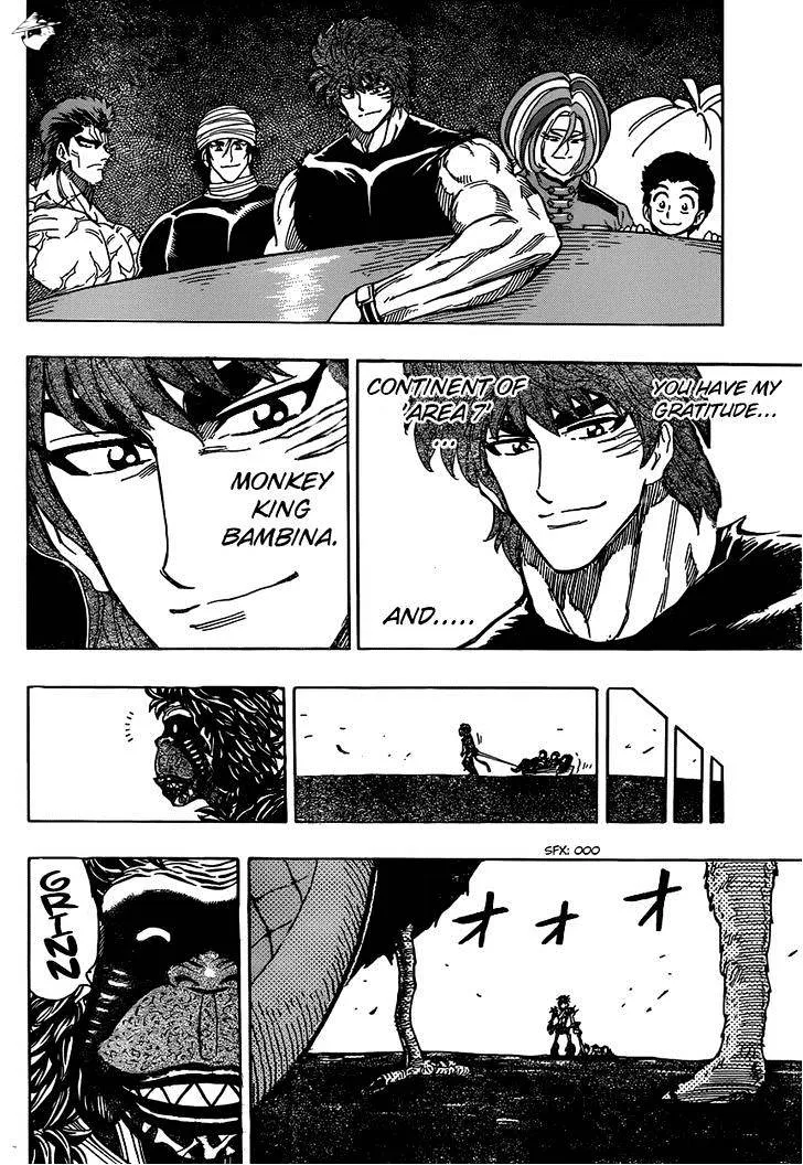 Toriko - Page 17