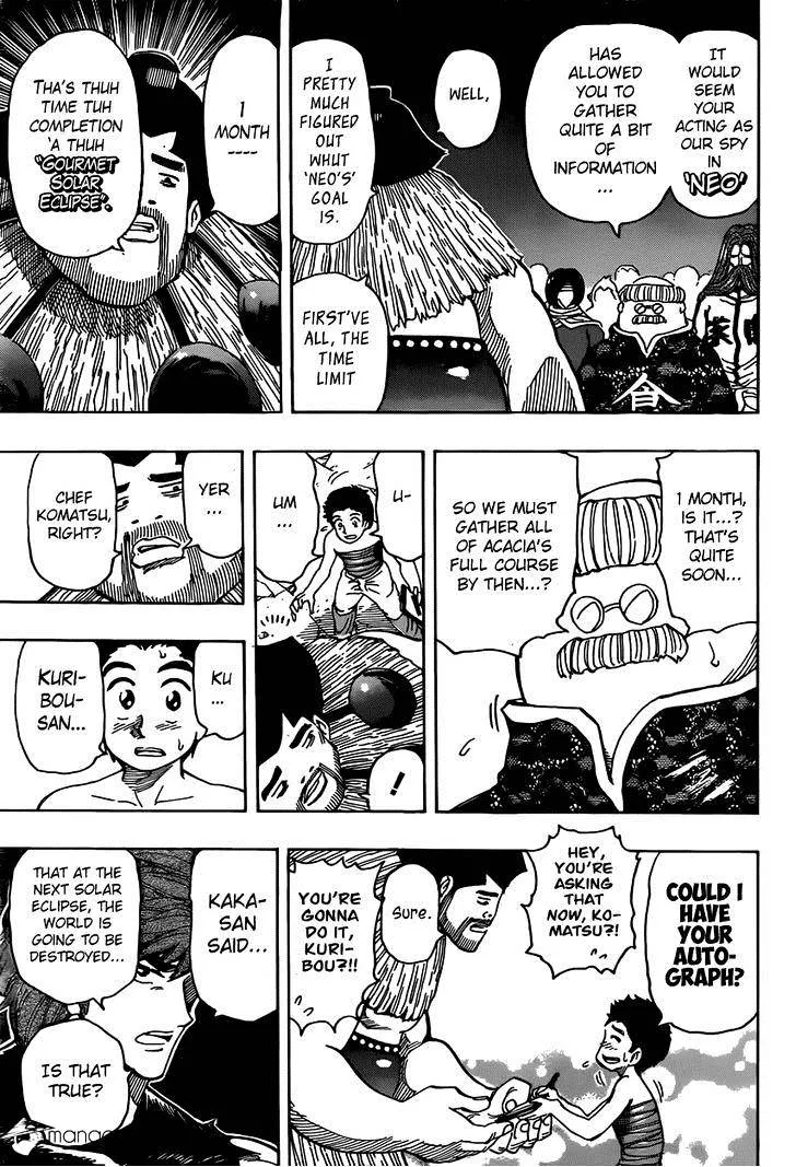 Toriko - Page 2