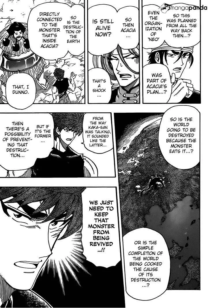 Toriko - Page 4