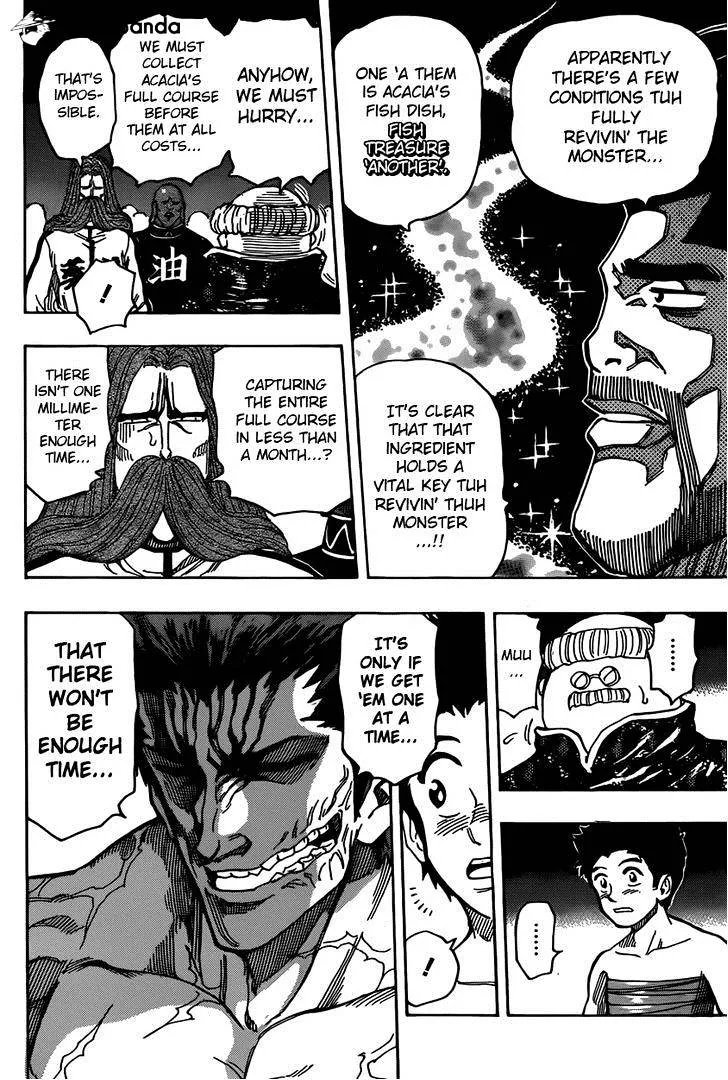 Toriko - Page 5