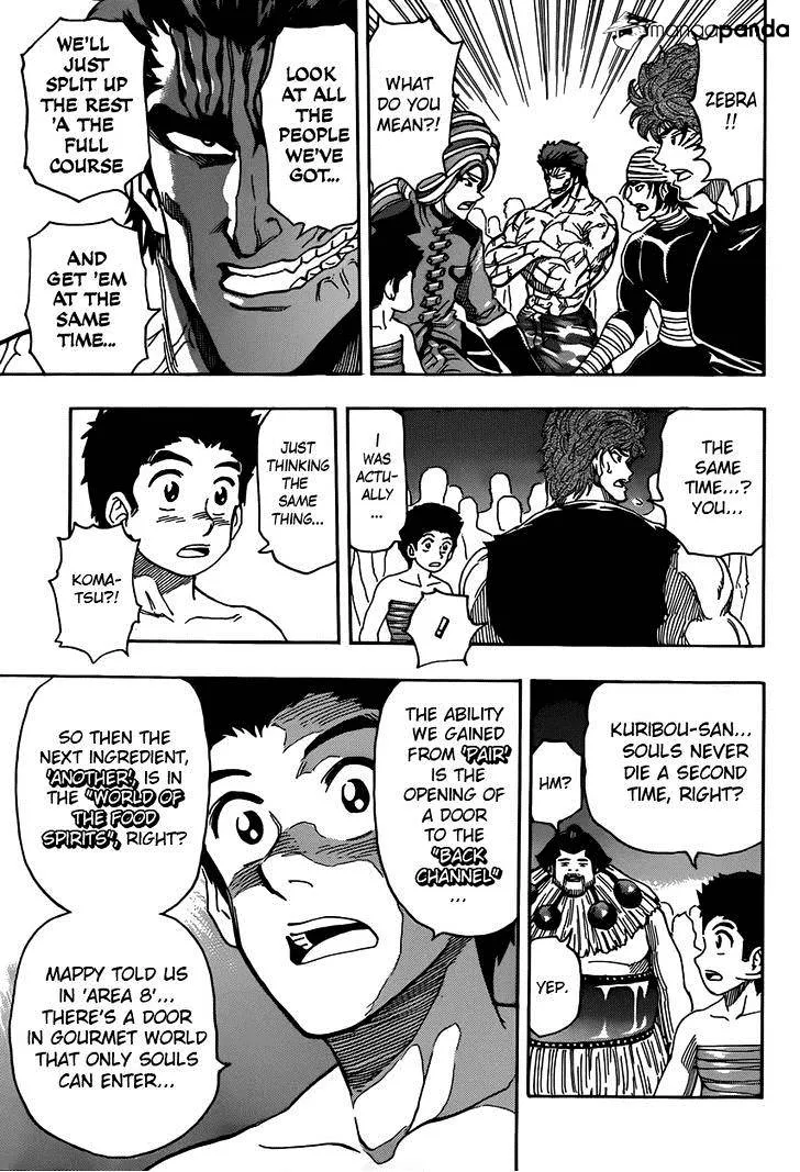 Toriko - Page 6