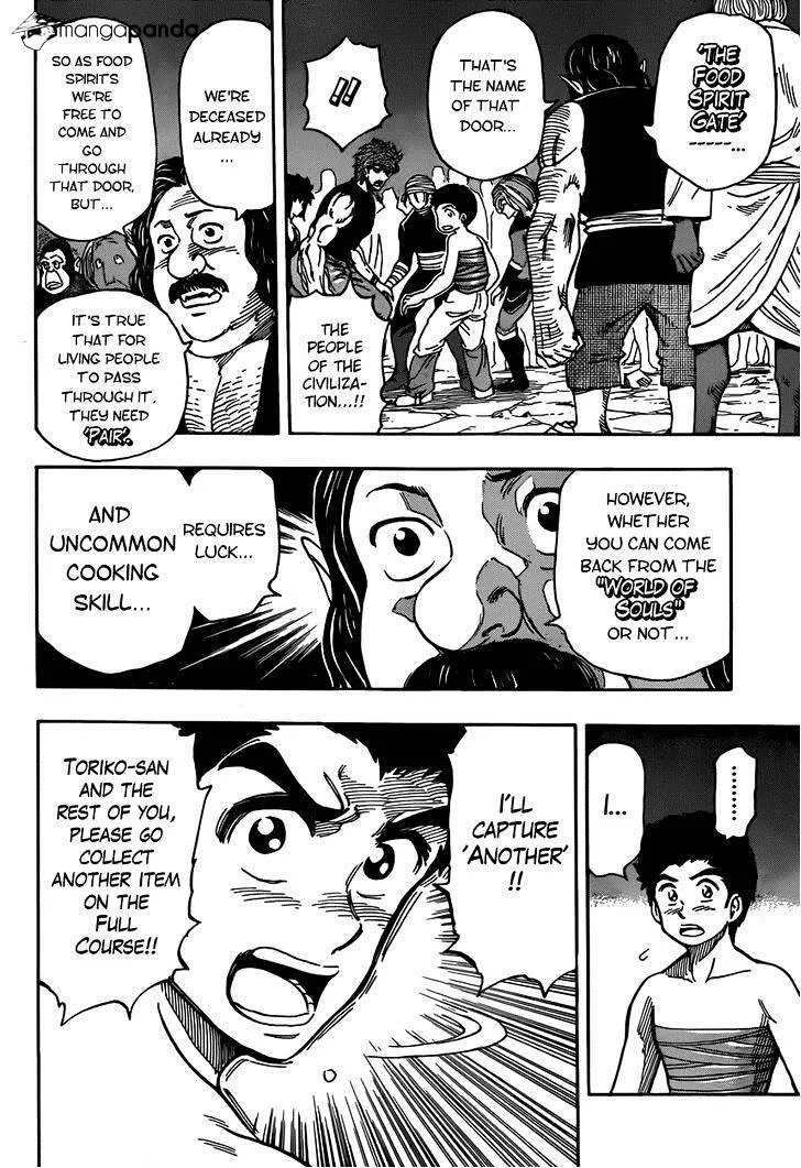 Toriko - Page 7