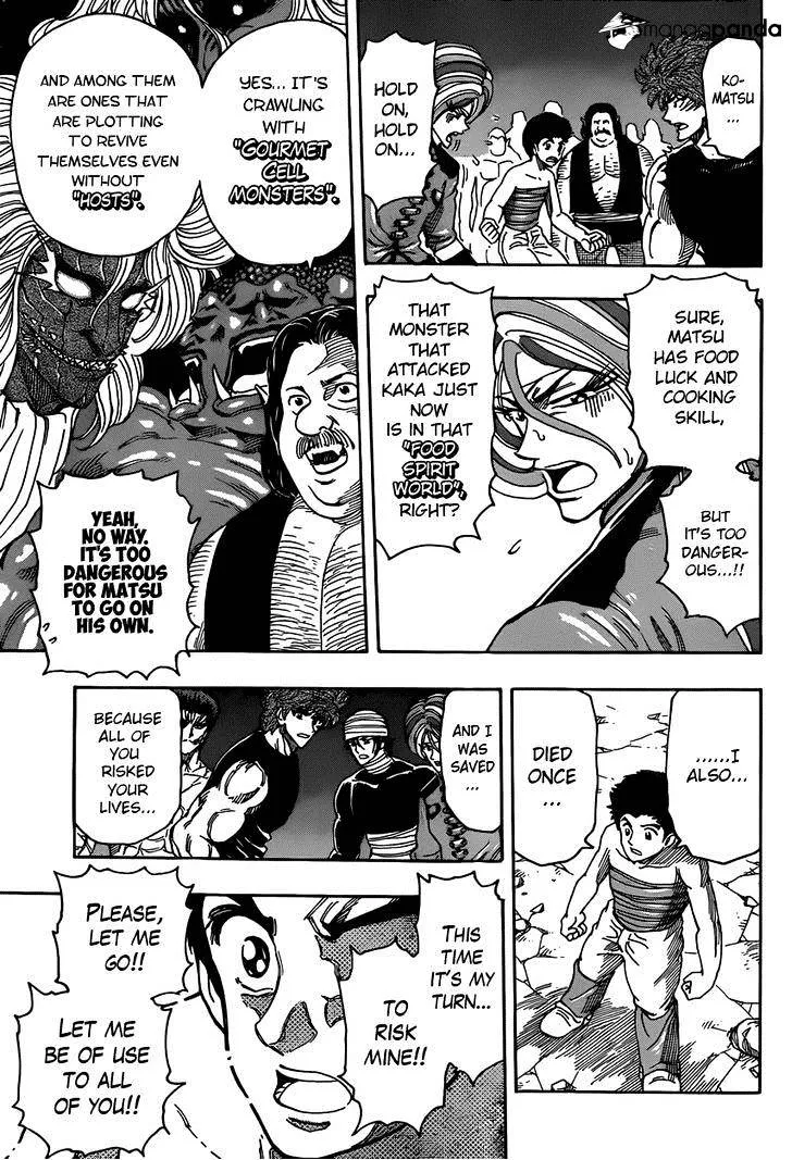 Toriko - Page 8