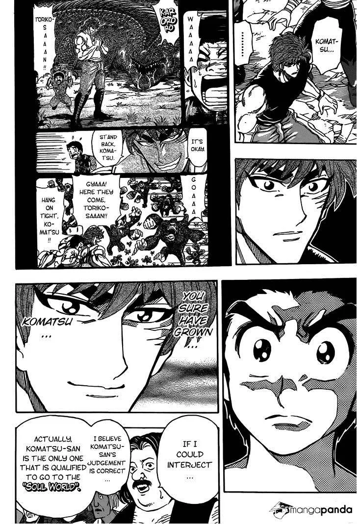 Toriko - Page 9