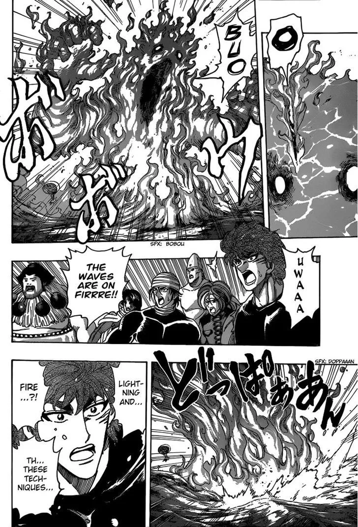 Toriko - Page 11