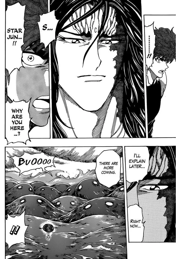 Toriko - Page 13