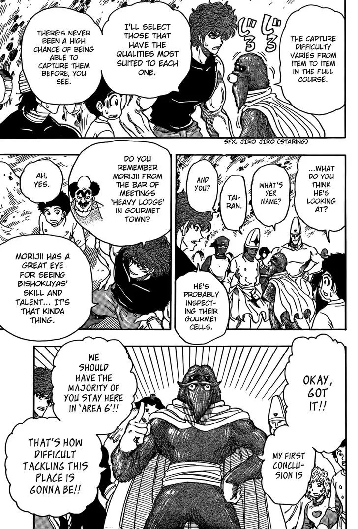 Toriko - Page 12