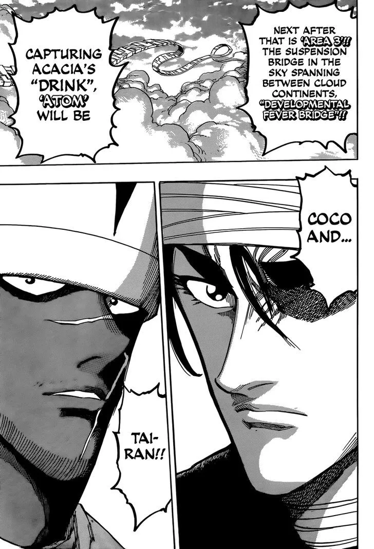 Toriko - Page 16