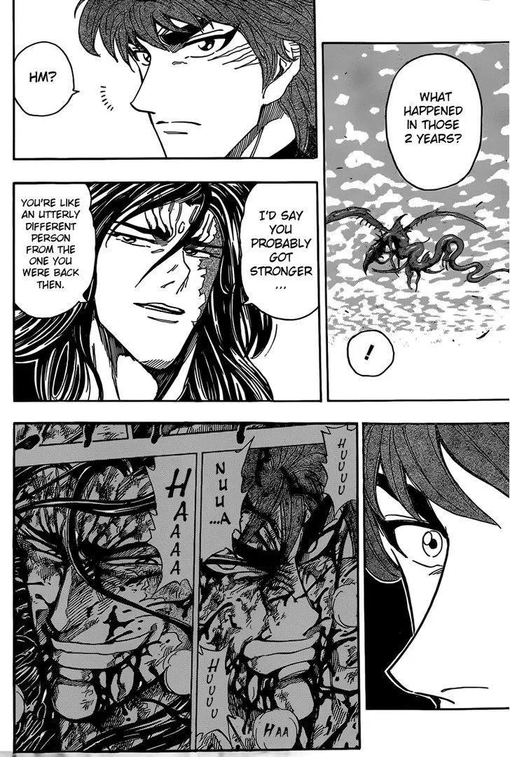 Toriko - Page 12