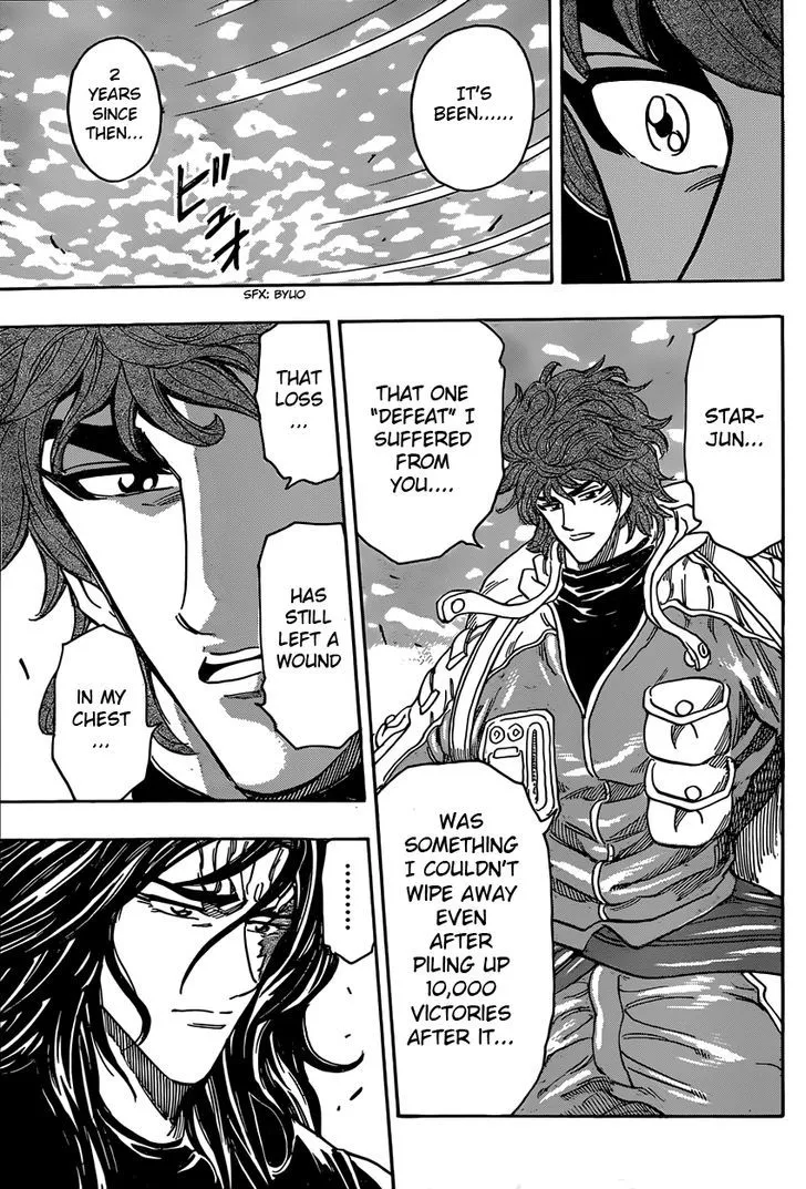 Toriko - Page 13