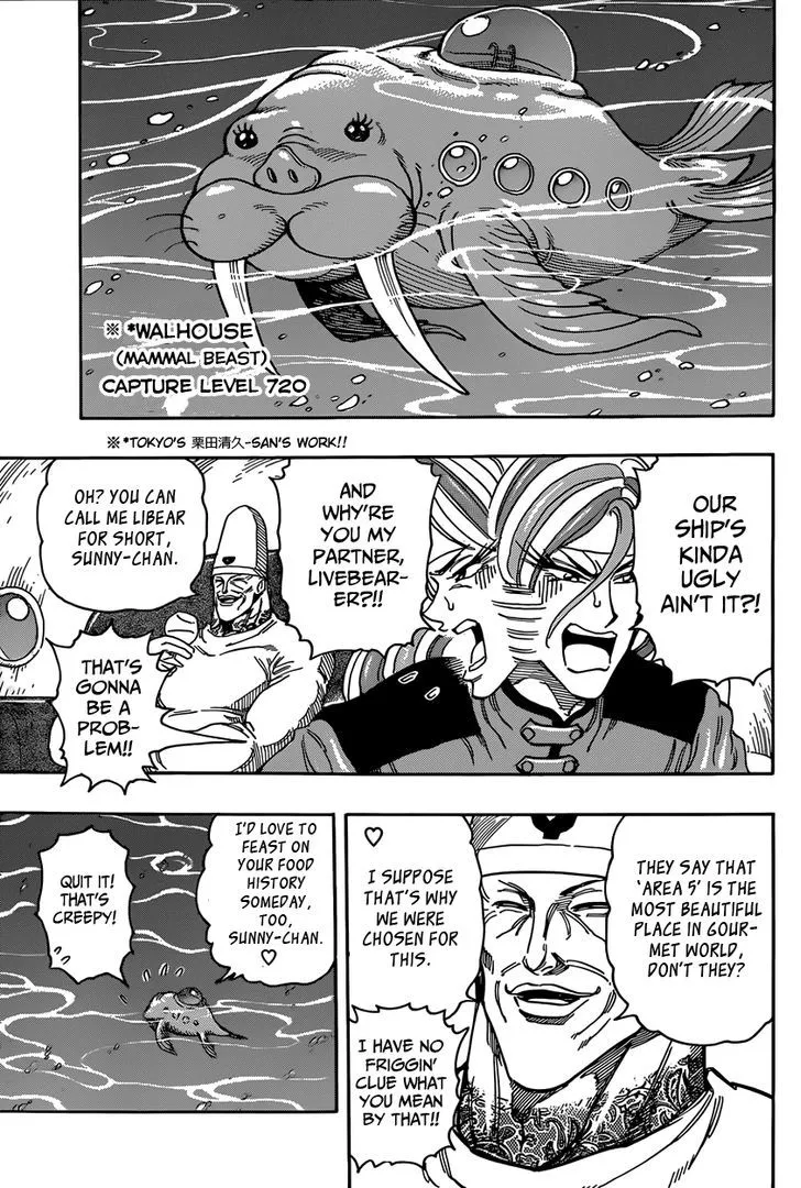 Toriko - Page 7