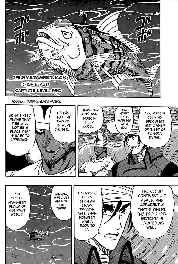 Toriko - Page 8