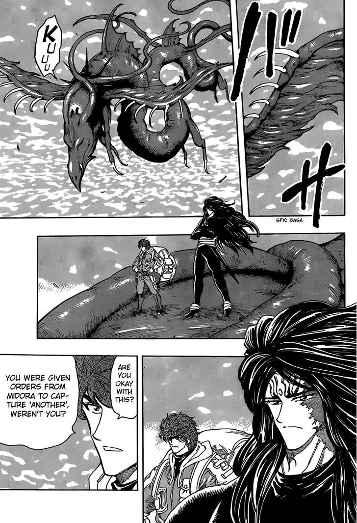 Toriko - Page 9